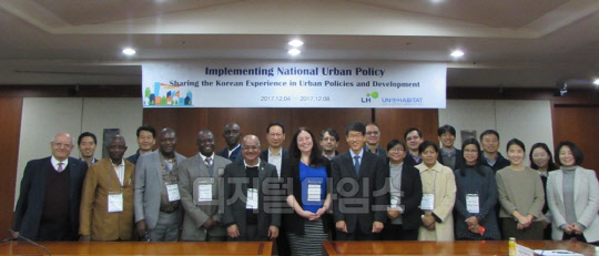 지난 4일 경기 성남 LH 오리사옥에서 열린 LH-유엔 해비타트 해외 공무원 연수 참가자들이 기념 사진을 찍고 있다.<LH 제공>